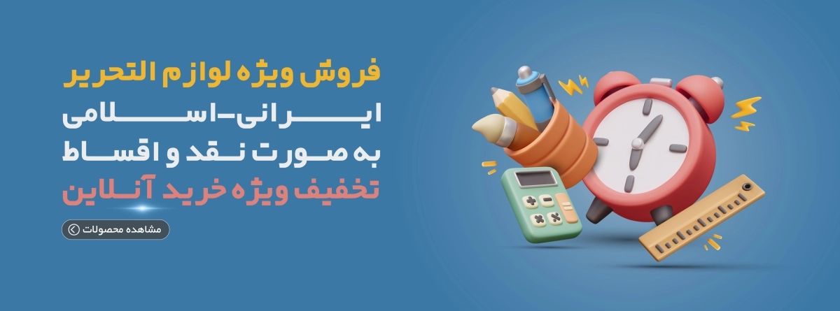 اسلایدر